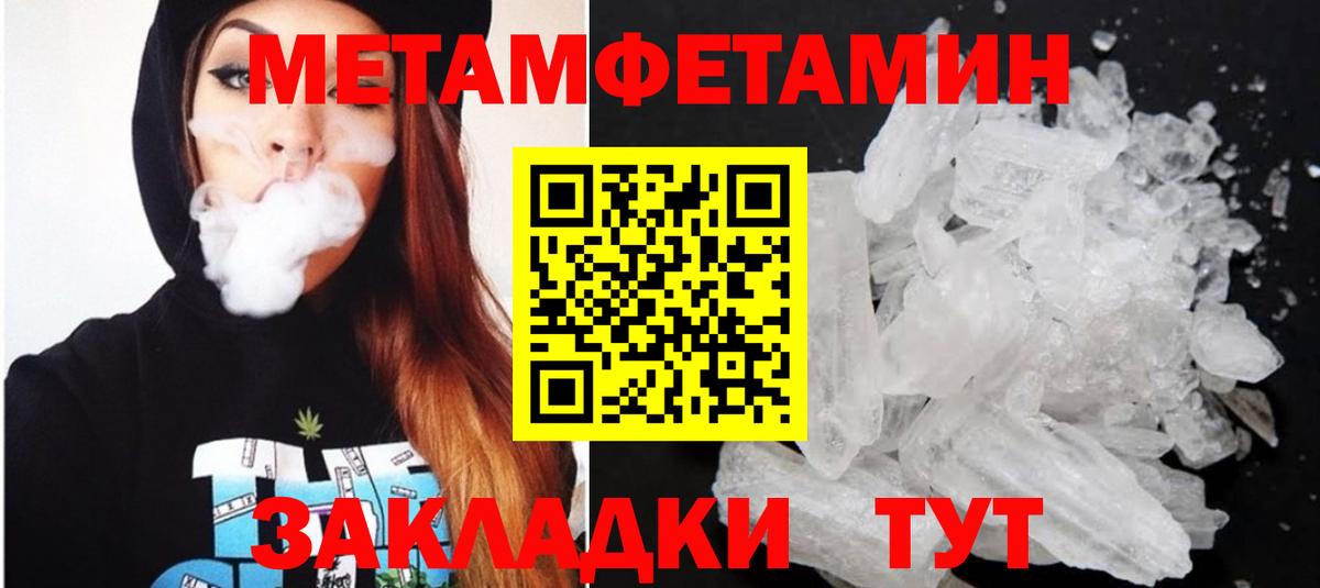 Грозный  Amphetamine  Вход с VPN  АМФ 98% 