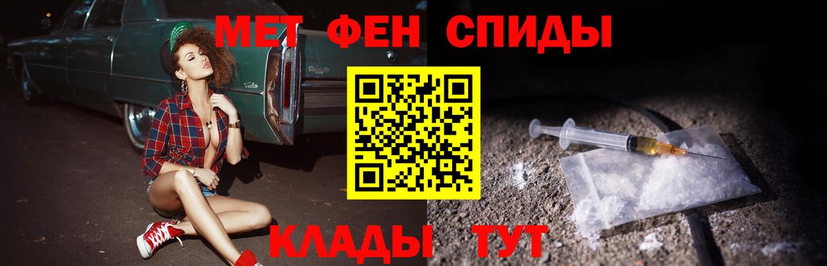 АМФ 97% Грозный