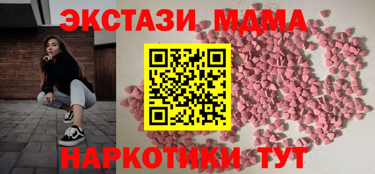 Грозный  Ecstasy DUBAI  Ecstasy  Экстази диски  Вход с VPN 