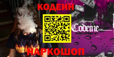 дживик Гусиноозёрск