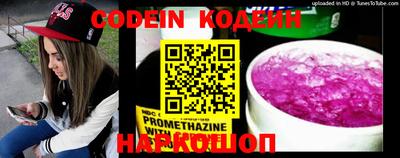 марки nbome Гусев