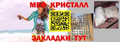 гашик Гусь-Хрустальный