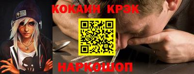 гашик Гусь-Хрустальный