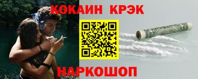 дживик Гусиноозёрск