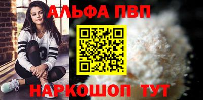 гашик Гусь-Хрустальный