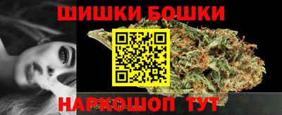 марки nbome Гусев
