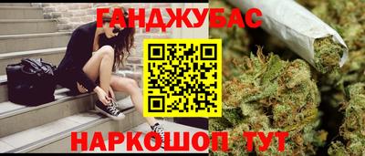 дживик Гусиноозёрск
