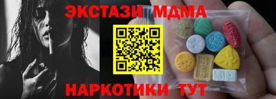 марки nbome Гусев