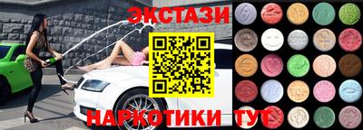 гашик Гусь-Хрустальный