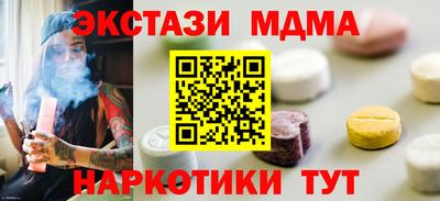 марки nbome Гусев