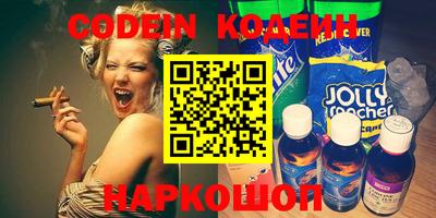 марки nbome Гусев