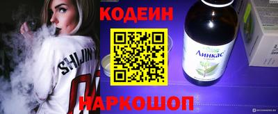 дживик Гусиноозёрск