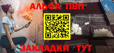 гашик Гусь-Хрустальный