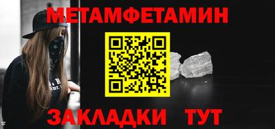 гашик Гусь-Хрустальный