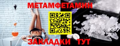 гашик Гусь-Хрустальный
