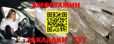 гашик Гусь-Хрустальный