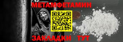 дживик Гусиноозёрск