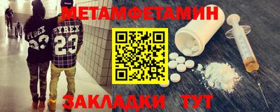 дживик Гусиноозёрск