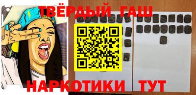 марки nbome Гусев