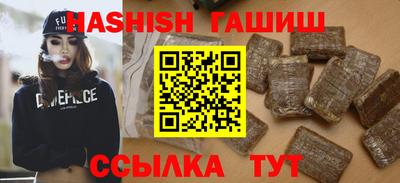 дживик Гусиноозёрск