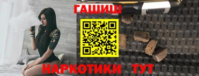 гашик Гусь-Хрустальный