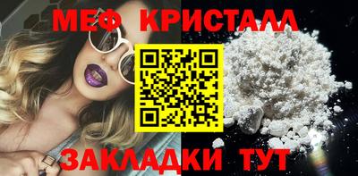 гашик Гусь-Хрустальный