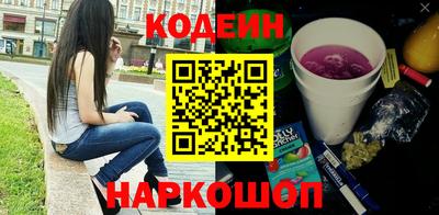 марки nbome Гусев