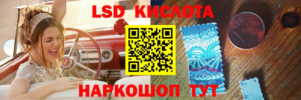 ЛСД экстази ecstasy Грозный