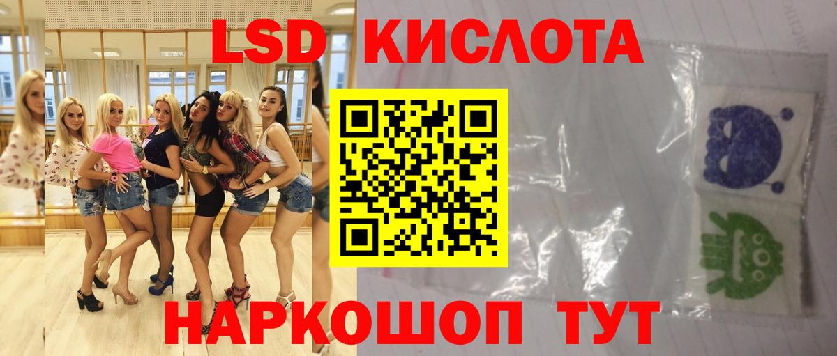 Лсд 25 экстази  Вход с VPN  ЛСД экстази кислота  Грозный  LSD-25 экстази кислота 