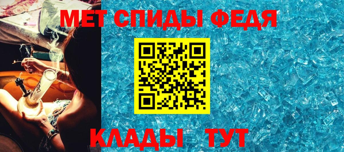 Первитин витя  Вход с VPN  Грозный 