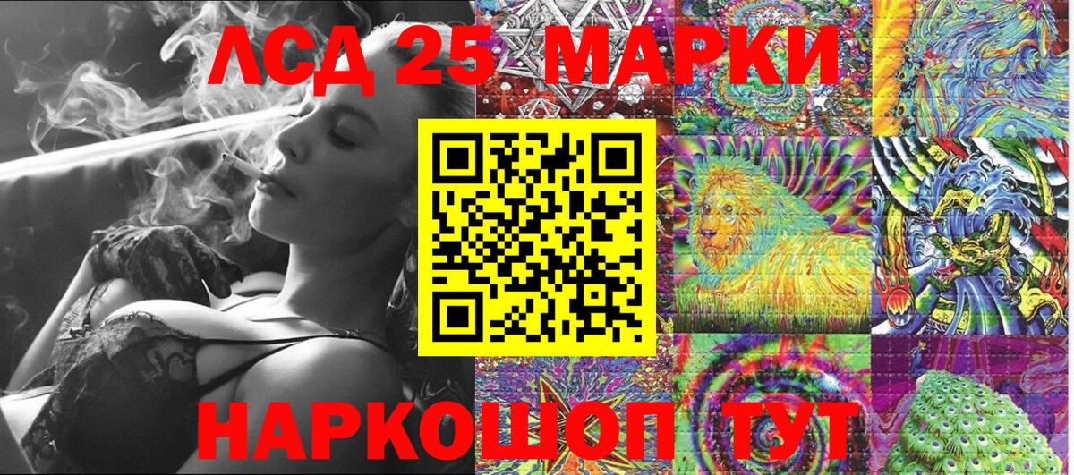 Марки NBOMe 1,5мг  Марки N-bome  Вход с VPN  Грозный  Марки NBOMe 1,5мг 