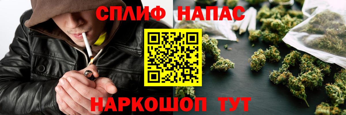 Грозный  Марихуана Ganja  Канабис OG Kush  Вход с VPN  Канабис планчик 